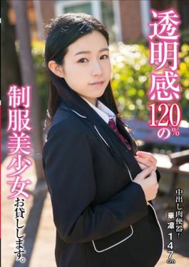 TBTB-055 – โถปัสสาวะเนื้อพาย!และความคมชัดสม่ำเสมอ 120% คิโนกิ ฮานะริน – คริสตัล เอโซ