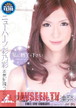TCD-135 Studio TRANS CLUB ให้อสุจิของคุณกับฉัน ผู้ถูกเปลี่ยนเพศ อายะ อายาโนะ. พุ่งออกมาอย่างเข้มข้น 2 ครั้ง + น้ำผลไม้ดิ๊กสุดเงี่ยน BUKKAKE 34 ช็อต!