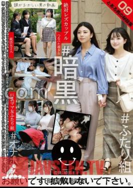 TCHB-026 คอลเล็กชั่นลับของชายคนหนึ่ง 09