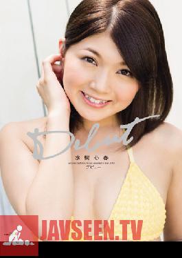 TEAM-003 สตูดิโอ teamZERO Koharu Mizuki เปิดตัวครั้งแรก