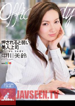 TEAM-016 สตูดิโอ ทีมZERO Office Lady – เจ้านายสุดสวย มิสุซุ นาคากาวะ ผู้มีร่างกายอ่อนแอและถูกเย็ด