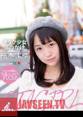 TEAM-019 ทีมสตูดิโอ ZERO OTAGIRL: โอตาคุวัยรุ่น มายู ยูกิ