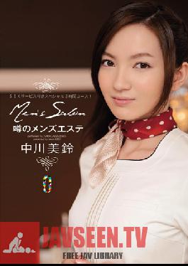 TEAM-021 สตูดิโอ ทีมZERO เมนส์บิวตี้ นาคากาวะ มิสุซุ ข่าวลือ
