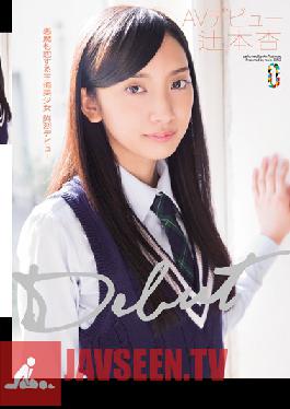 TEAM-026 Studio teamZERO An Tsujimoto – เปิดตัว AV