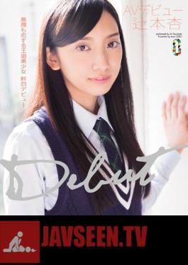 ทีมโมเสค-026 เปิดตัว Tsujimoto Apricot AV (Blu-ray)