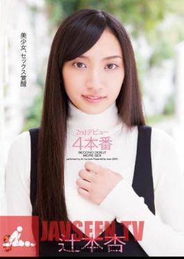 Mosaic TEAM-032 4 Production Tsujimoto Apricot เปิดตัวครั้งที่ 2