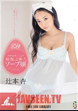 TEAM-061 สตูดิโอ teamZERO เจ้าหญิงฟองสบู่คนใหม่ที่จะทำให้คุณถึงจุดสุดยอดซ้ำแล้วซ้ำเล่า