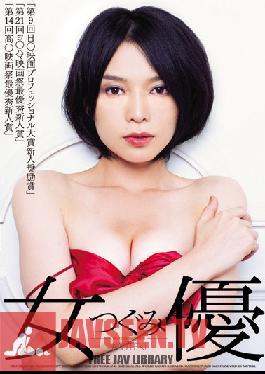 TEK-031 นักแสดงหญิงสึกุมิ