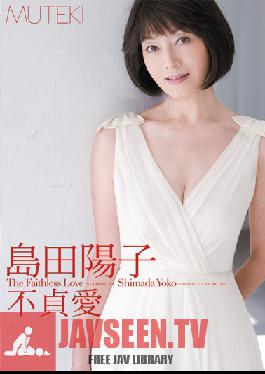 TEK-034 สตูดิโอ MUTEKI รักนอกใจ Yoko Shimada