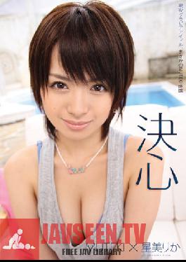 TEK-037 ความมุ่งมั่นของ Rika Hoshimi