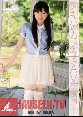 TEK-051 สตูดิโอ MUTEKI Akihabara Cafe Girl’s Porn เปิดตัว Mirai