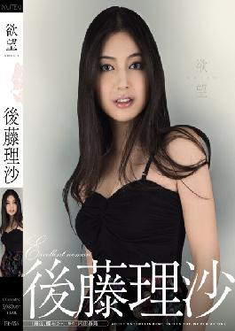 TEK-056 สตูดิโอ MUTEKI Lust Risa Goto