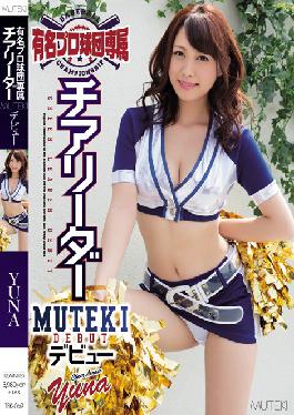 TEK-069 Studio MUTEKI เปิดตัว MUTEKI เชียร์ลีดเดอร์มืออาชีพเบสบอลมืออาชีพที่มีชื่อเสียง