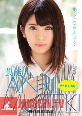 TEK-085 สตูดิโอ MUTEKI คนดัง ANRI ช่างเป็นวันอะไร!