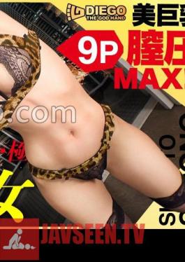 TEN-052 JAV Video