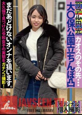 TENN-024 การถ่ายทำภาพยนตร์ Enko จริง เผยให้เห็นสถานการณ์จริงของสาวๆ สมัยเรวะในโอคุโบะ!