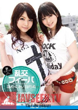 TFG-011 สตูดิโอ Piero Fiba Orgy FUNKY GALS EX 11 โตเกียว