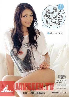 TFG-017 สตูดิโอ Piero รัก รัก เซ็กส์ มาเล่นกันเถอะ!Reiko Kobayakawa