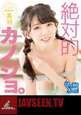 THNIB-072 Absolute Girlfriend. / Miu (แผ่นบลูเรย์)