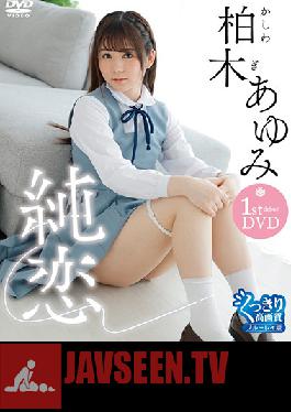 THNIB-073 Sumire / Ayumi Kashiwagi (แผ่นบลูเรย์)