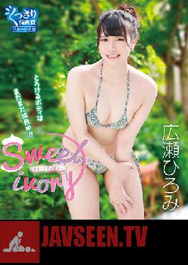 THNIB-083 Sweet Ivory / Hiromi Hirose (แผ่นบลูเรย์)
