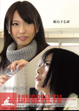TIN-007 Studio Tokyo Tin Tin Plus Scalene Triangle Cohabitation – พี่สาวที่อิจฉาและน้องสาวที่ต้องการมันทั้งหมด – Chika Arimura Mayu Kurume