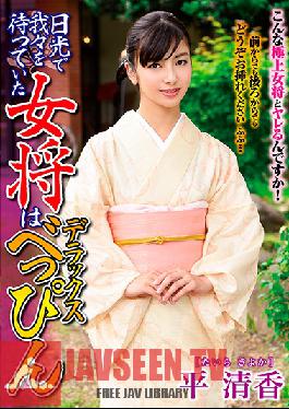 TKD-038 สตูดิโอ รูบี้ – เจ้าของโรงแรมของเราในนิกโก้เป็นสาวงามระดับสูงสุด – คิโยกะ ไทระ
