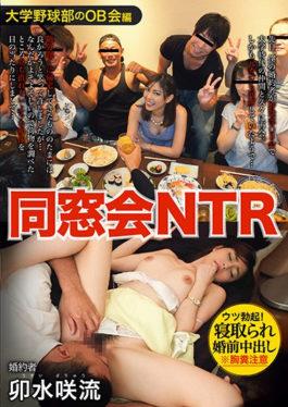 TKI-064 – สมาคมศิษย์เก่า NTR Utsu Erections!นอนลงและแต่งงาน Cum Inside Out – Mad