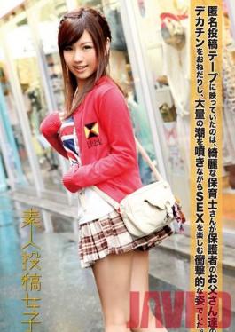 TKJ-003 Studio Prestige มือสมัครเล่นโพสต์สาว 3