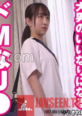 TKWA-239 พายในเดอ เอ็ม เจ* ที่กลายเป็นคนเชื่อฟังชายร่างใหญ่