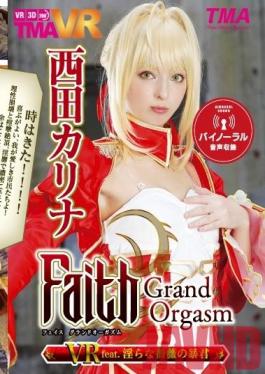 TMAVR-038 สตูดิโอ TMA [VR] ศรัทธา / Grand Orgasm VR Feat. ทรราชกุหลาบสกปรก คารินะ นิชิดะ.