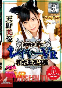 TMAVR-041 JAV Video
