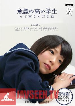 TMCY-042 สตูดิโอ บัลตัน พวกเขาบอกว่าคุณเป็นนักเรียนที่ตระหนักรู้
