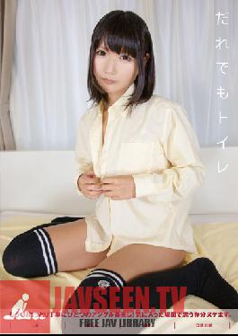 TMCY-053 Studio Baltan Toilet สำหรับทุกคน Yumi Nakatani