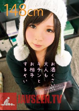 TMCY-065 Studio Baltan ฉันจะมีเพศสัมพันธ์กับผู้ใหญ่ที่มีกลิ่นแอลกอฮอล์