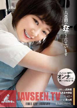 TMCY-071 สตูดิโอบัลตันสุดมันส์บนเสื่อทาทามิ 6 ผืน