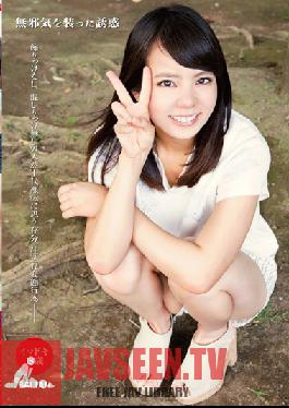 TMCY-073 สตูดิโอ Baltan Tempting Innocence
