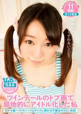 TMCY-086 – I Was Locally Idle Reduction In The Tails Of Topu Image – Barutan