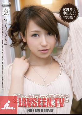 TMDI-024 Studio Baltan ความคาดหวังเร้าอารมณ์ของแม่บ้านที่น่ารักมาก…