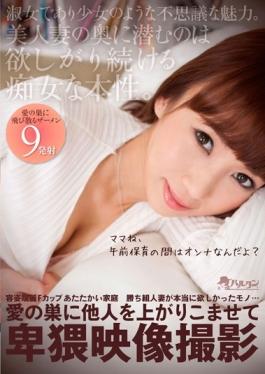 TMDI-071 – ฉันแม่ ระหว่างการดูแลเด็ก Morningm Woman? – บารูตัน