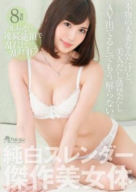 TMDI-072 studio Barutan – เป็นผู้หญิงที่แต่งงานแล้วจริงๆ, ไม่รู้ว่าอีกฝ่ายเป็นผู้หญิงที่สวย