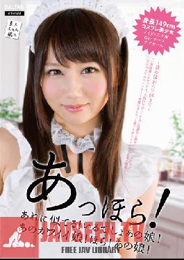 TMEM-034 Studio Baltan เฮ้! คุณดูเหมือนเธอเลย! ไอดอลชื่อดังคนนั้น! ผู้หญิงน่ารักคนนั้น! คุณรู้จักผู้หญิงน่ารักคนนั้นดี!