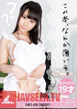 TMEM-070 Studio Baltan หนังสือเล่มนี้ค่อนข้างบางนะ