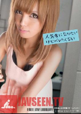 TMHP-004 Studio Baltan Natural Airhead มือสมัครเล่นสารคดีช็อตครั้งแรกโดยสมบูรณ์! ฉันอยากมีชื่อเสียง แต่ฉันไม่อยากให้ใครรู้