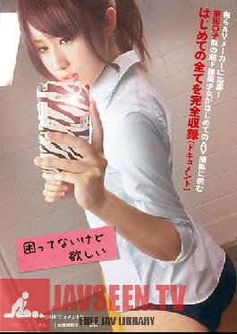 TMHP-006 Studio Baltan ฉันไม่ได้แข็งแกร่งแต่ฉันก็ต้องการมันอยู่ดี นำแสดงโดย ยูมิ มาเอดะ