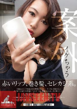 TMHP-013 Studio Baltan ฉันไม่เชื่อว่าฉันจะถึงจุดสุดยอด