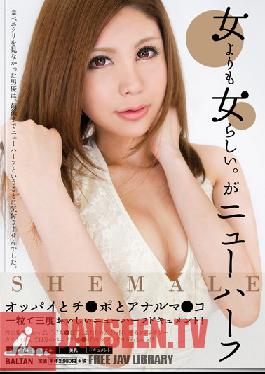 TMHP-018 สตูดิโอ บัลตัน เป็นผู้หญิงมากกว่าผู้หญิง เรนะ อารากิ สาวประเภทสอง