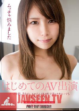TMHP-019 สตูดิโอ บัลตัน ตื่นตระหนกสุดๆ ยูกิ ทานากะ