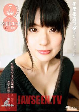 TMHP-053 Studio Baltan นี่คือสิ่งที่คุณเรียกว่าร่างกายที่เร้าอารมณ์