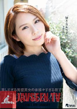 TMHP-059 Studio Baltan ฉันรักคุณ * ฉันหมายถึงสำหรับอสุจิของคุณ